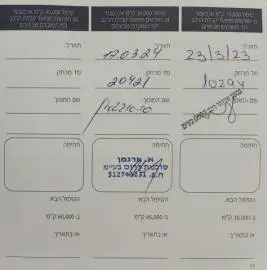 2022 סובארו פורסטר, מכוניות, סובארו, יַעֲרָן, בשימוש, 2022, 169,000 ₪