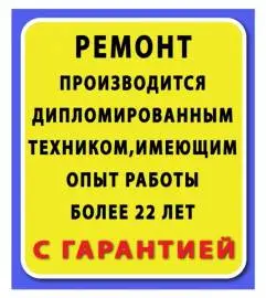 Ремонт холодильников, стиральных машин, духовок, сушильных машин, Ремонтные услуги, Ремонт бытовой техники