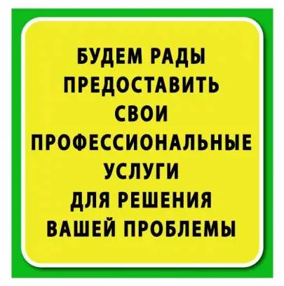 תיקון מקררים, מכונות כביסה, תנורים, מייבשים, שירותי תיקונים, תיקון מכשירים ביתיים