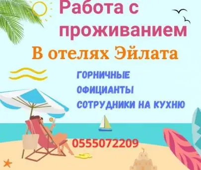 MEN WANTED FOR PRODUCTION, Vacancies, Production, Netanya, Russian