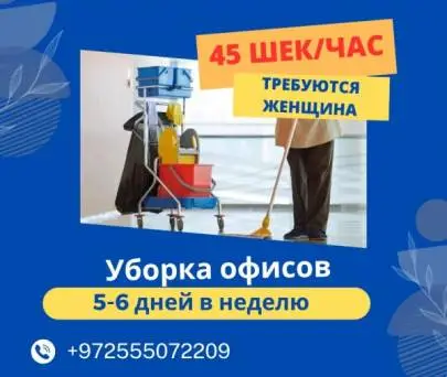 MEN NEEDED FOR THE PRODUCTION OF FIRE EQUIPMENT SALARY from 45 NIS, Vacancies, Production, Petah Tikva, Russian