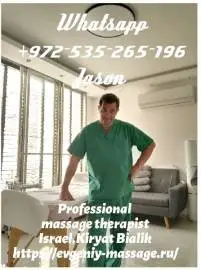 Massage therapist with over 20 years of experience, Services other, Kiryat Bialik