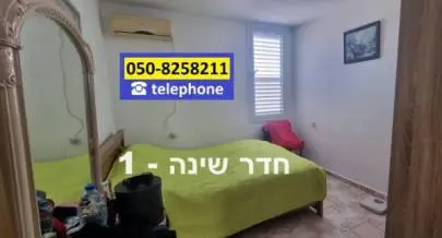 ☎050-8258211 *** למכירה 3 חדרים, אשקלון, דירות, השכרה לטווח ארוך