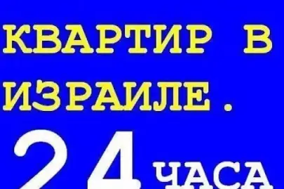 النقل 054-622-58-04, الخدمات اللوجستية, الشحن, Квартирные перевозки, 0 ₪