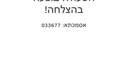 Продажа, Животные, Продажа собак, Йоркширский терьер, Ришон-ле-Цион, 4,500 ₪