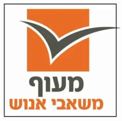 דרוש/ה לעבודה במרכז הארץ, דרושים, רוסית