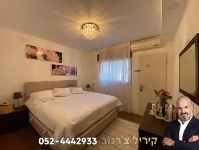 Apartment with garden + balcony, Nof HaGalil, Flats & Apartments, 2,790,000 ₪