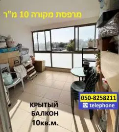 ☎050-8258211 *** למכירה באשקלון 3 חדרים גדולה, אשקלון, דירות