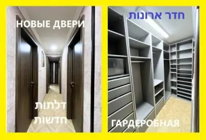 ☎050-8258211 *** למכירה גדול, מצויד ב-4 חדרי שינה, אשקלון, דירות