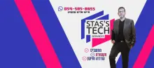 Stas's Tech Services